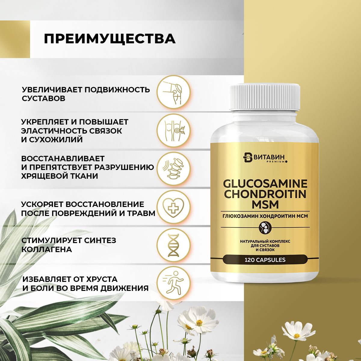 Колострум Калифорния Голд. California Gold Nutrition Calcium. Железо дозировка. Цинк дозировка.