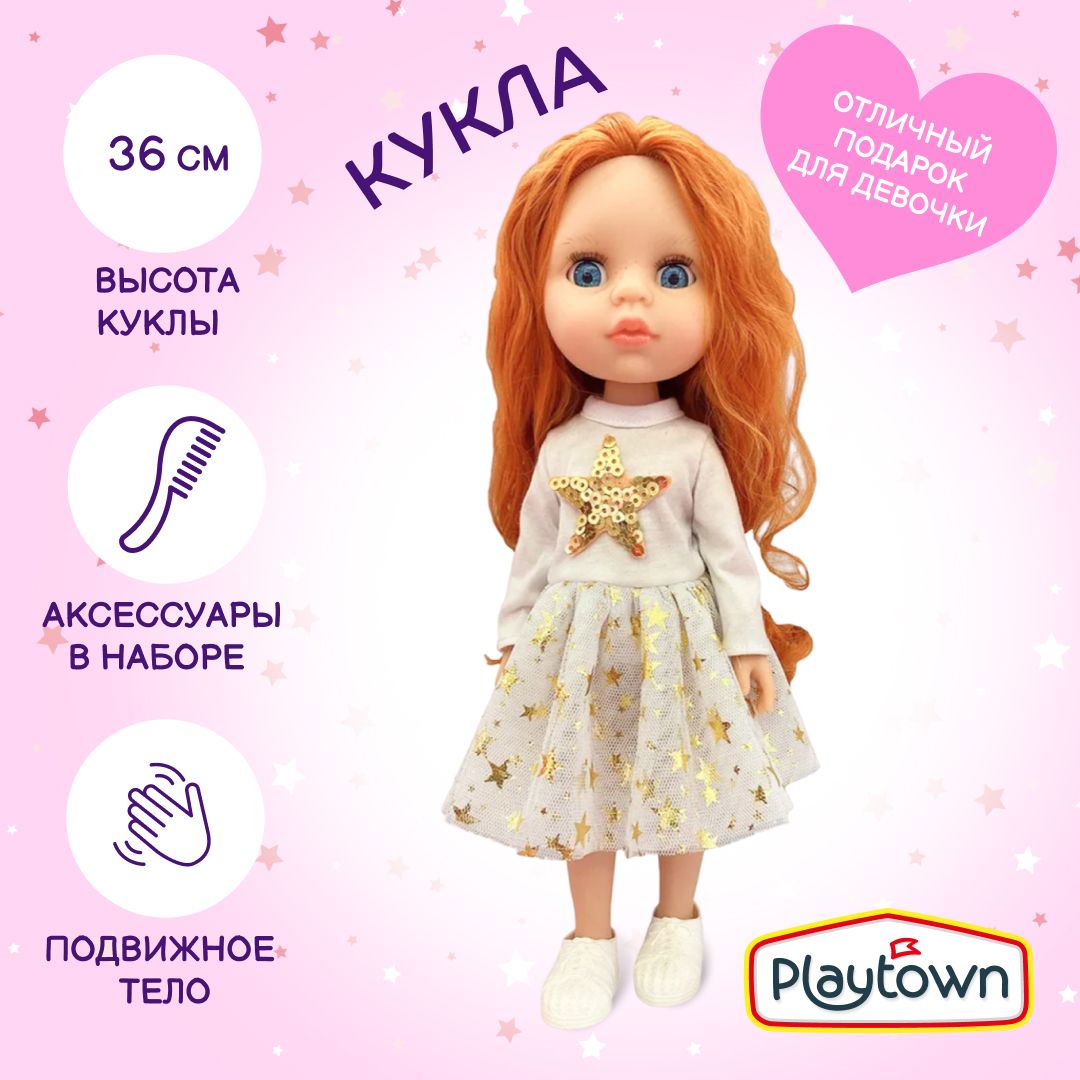 Кукла Playtown в белом платье, 36 см, с аксессуарами