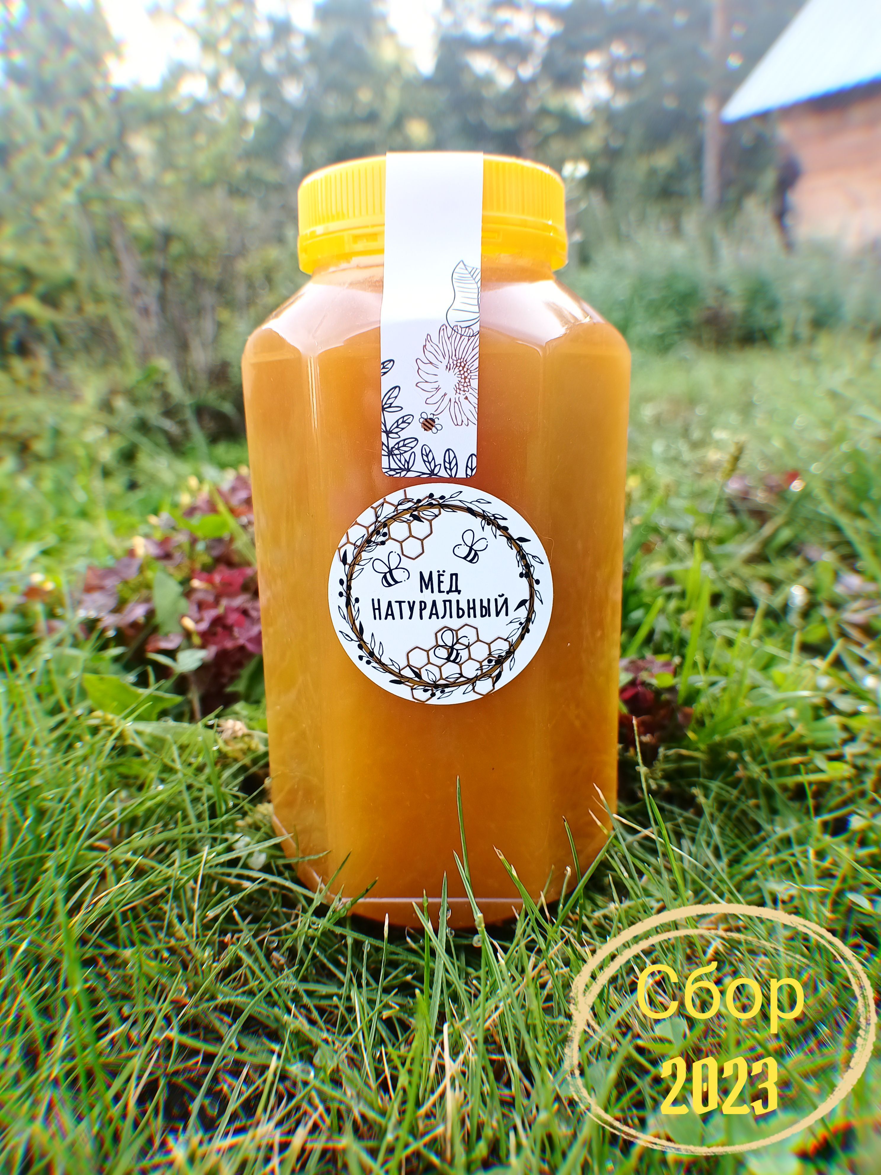 2023 1400. Клеверный мед жидкий. Мёд Алтайский «разнотравье» натуральный цветочный, 200 г. Джара мед. Мед жидкий для массажа реальные фото.