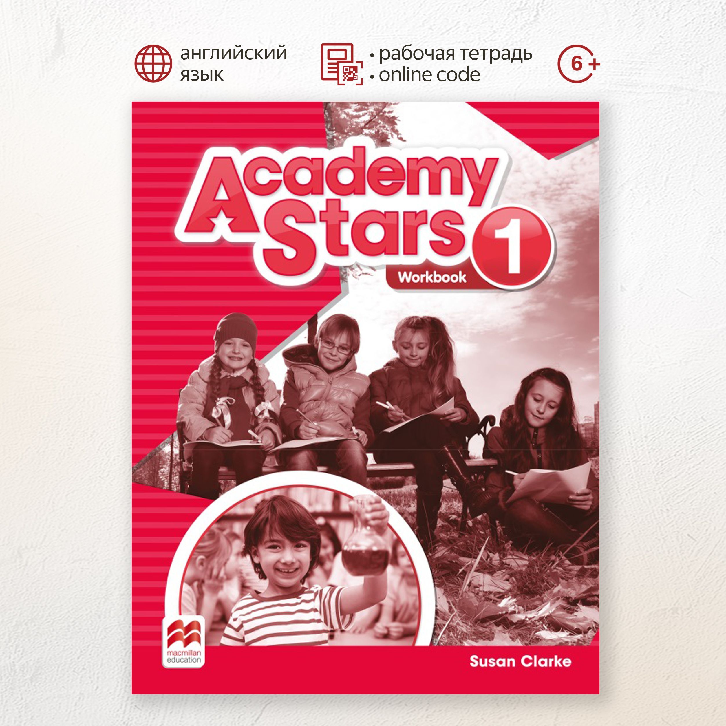 Английский 10 класс workbook starlight. Academy Stars Starter Workbook. Ключи к Academy Stars 1 Workbook. Academy Stars 1 Workbook стр57. Гдз по английскому 5 Academy Stars Workbook Susan Clarke рабочая тетрадь.