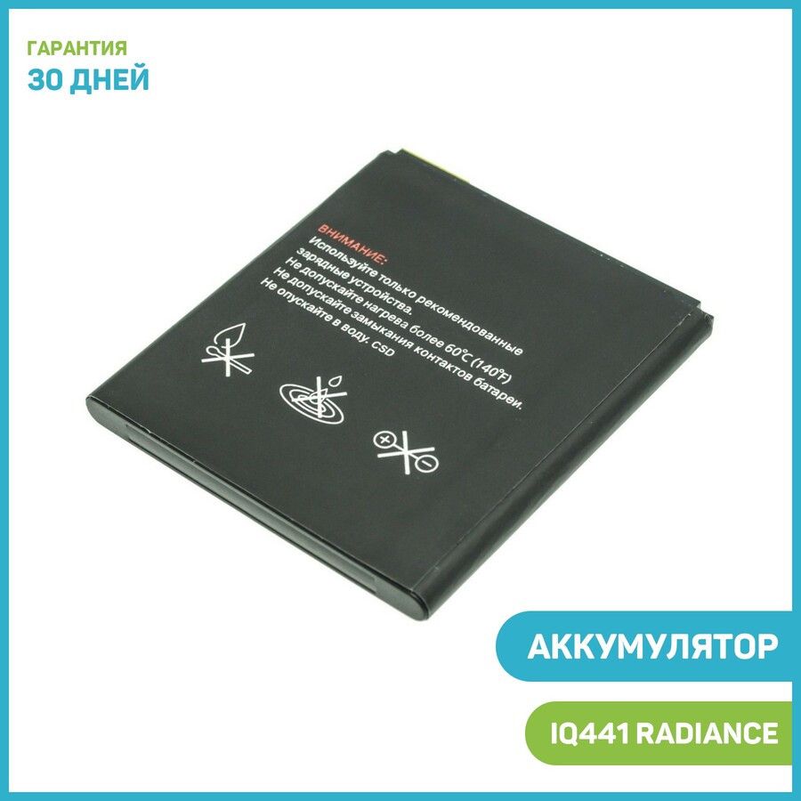 Аккумулятор для Fly IQ441 Radiance (BL4013) - купить с доставкой по  выгодным ценам в интернет-магазине OZON (357558577)