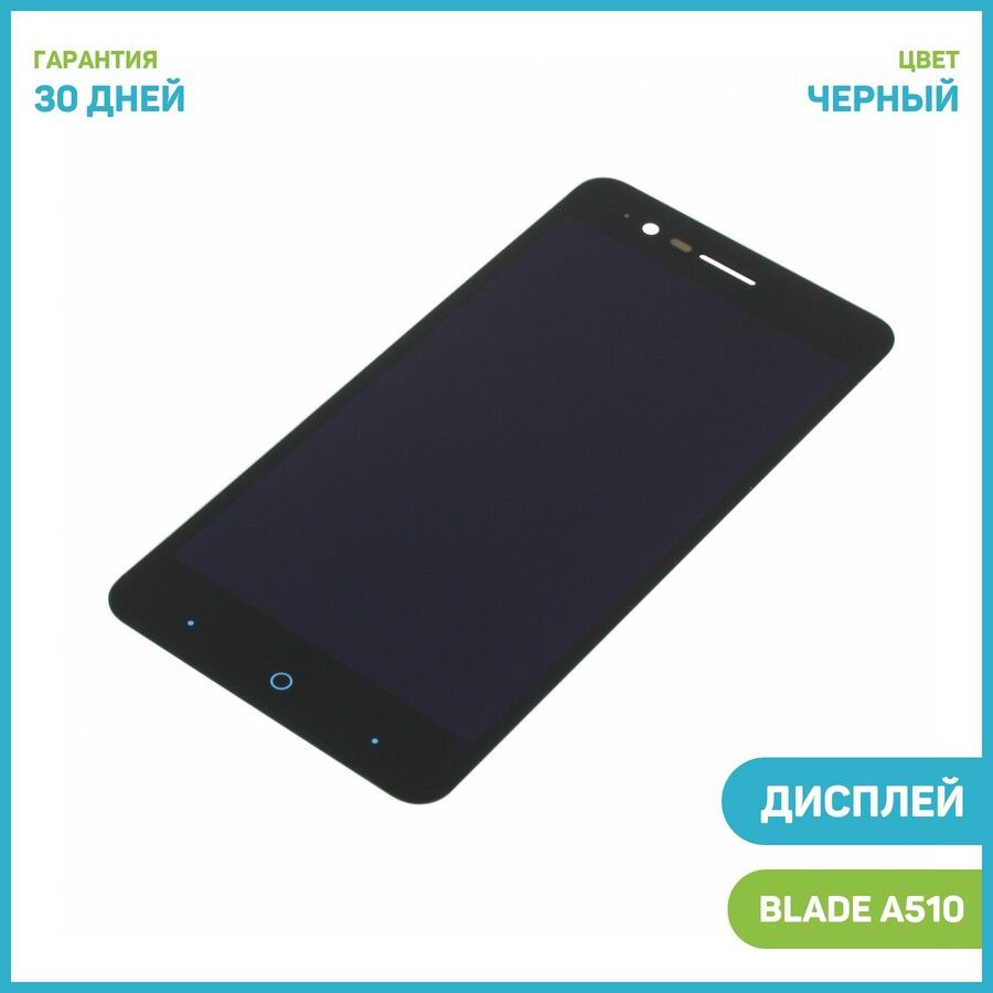 Дисплей Zte Blade a 510 – купить в интернет-магазине OZON по низкой цене