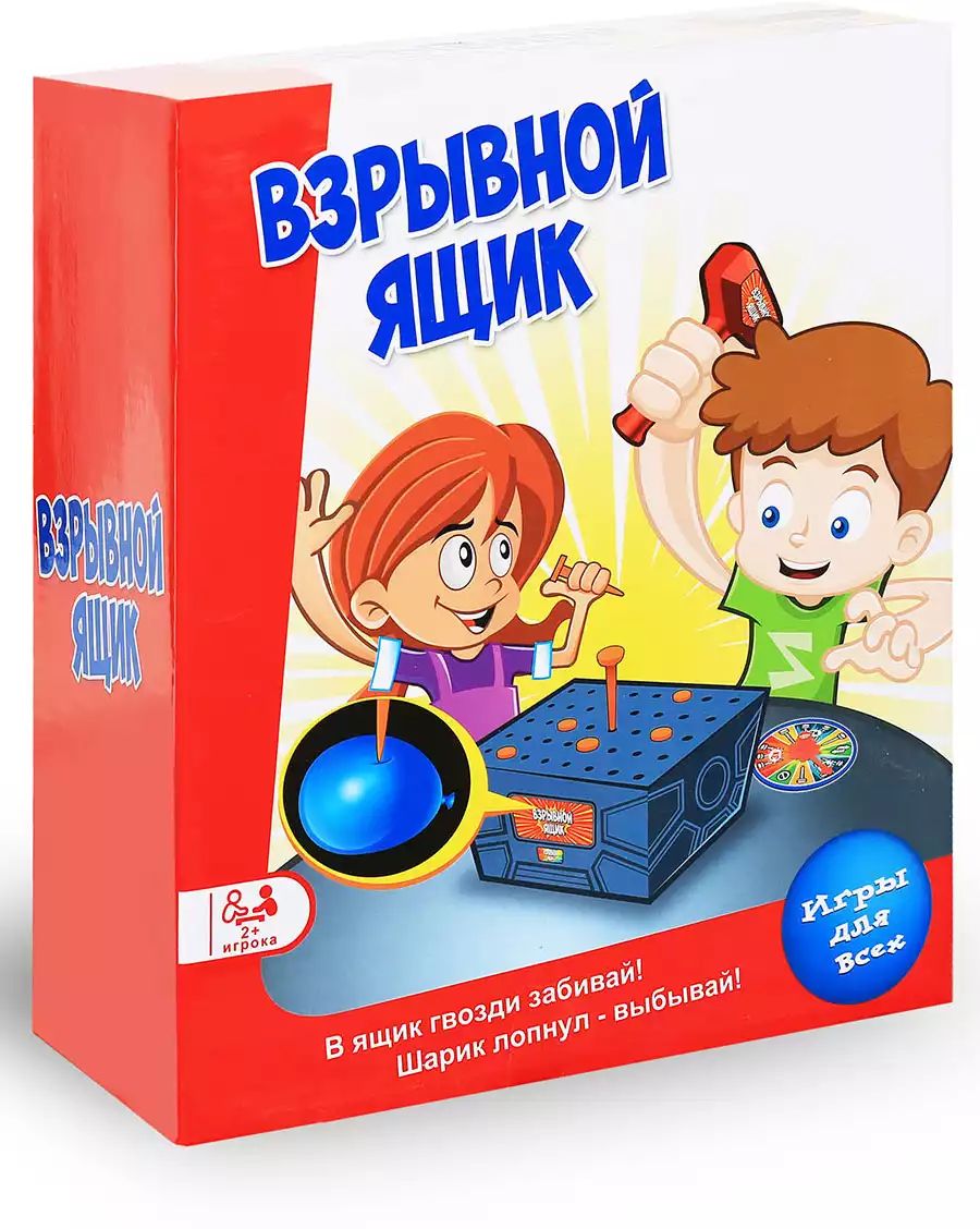 Настольная игра Взрывной ящик 200294406 - купить с доставкой по выгодным  ценам в интернет-магазине OZON (1259610876)