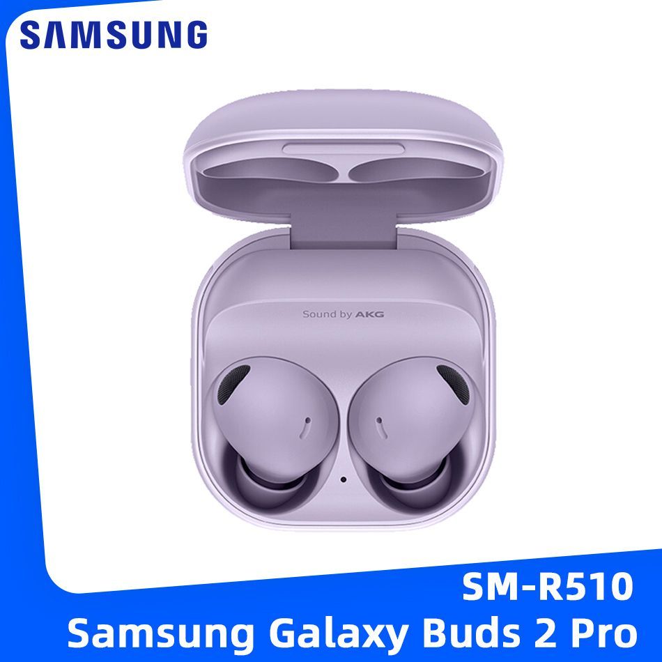 Наушники Внутриканальные Samsung galaxy buds 2pro - купить по доступным  ценам в интернет-магазине OZON (1174004607)