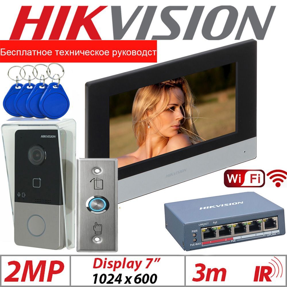 Kis603 p c. Ds-kis603-p.