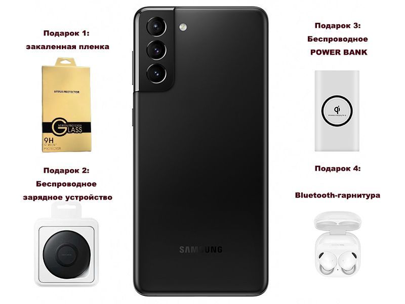 Самсунг Galaxy S21 Реплика – купить в интернет-магазине OZON по ...