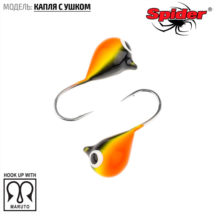 Мормышка W Spider Капля с ушком краш. 5,0 мм 1,90 гр. 43