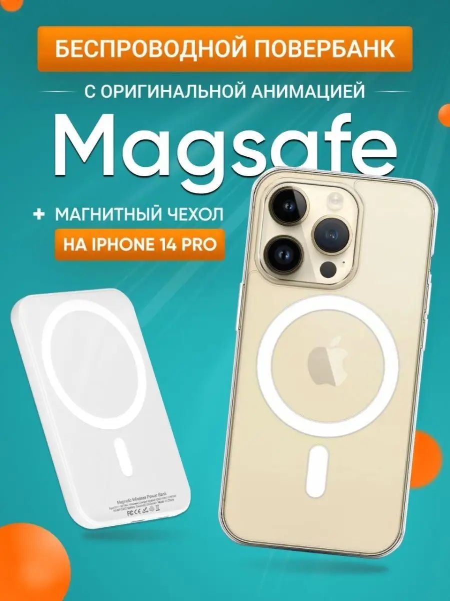 Внешний аккумулятор (Power Bank) Bioage power11pro_1_Lightning - купить по  выгодным ценам в интернет-магазине OZON (1102138356)