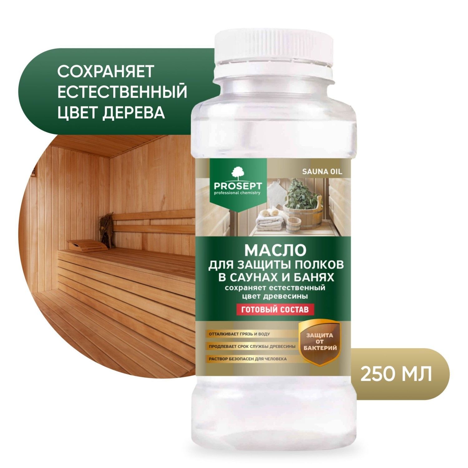 Масло для полков sauna oil 1л elcon