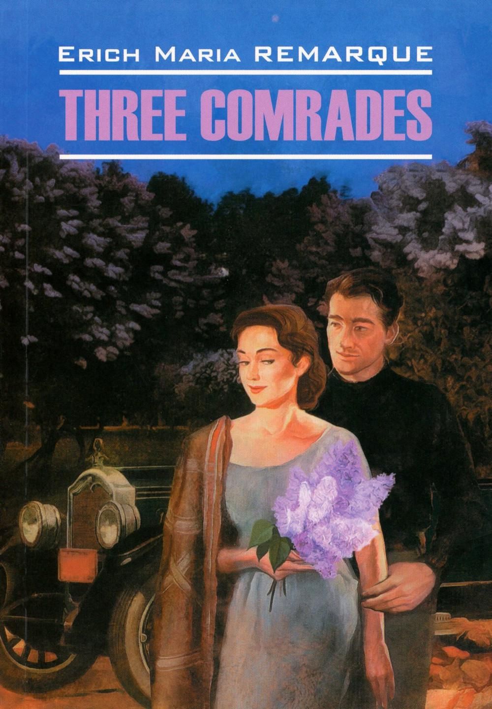 Книга three