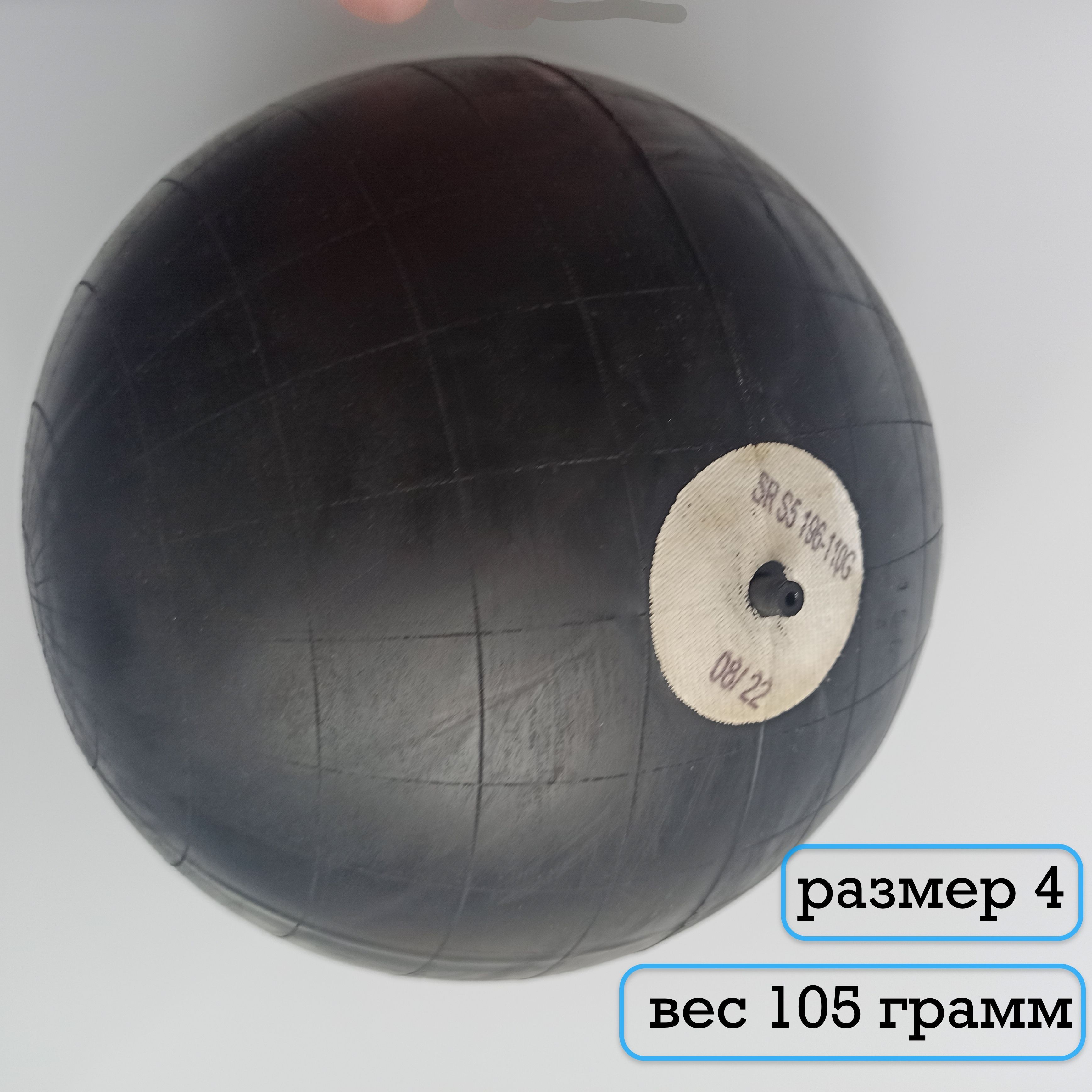 Из чего состоит футбольная камера. Камера для мяча. Камера для мячика. Футбольная камера. Камера для мяча 1500мм