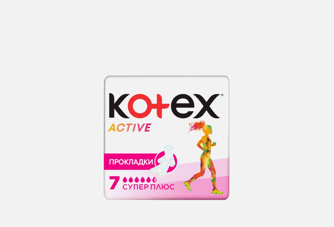 Прокладки Kotex 7 супер. Котекс 7 супер. Прокладки Active. Прокладки Актив.