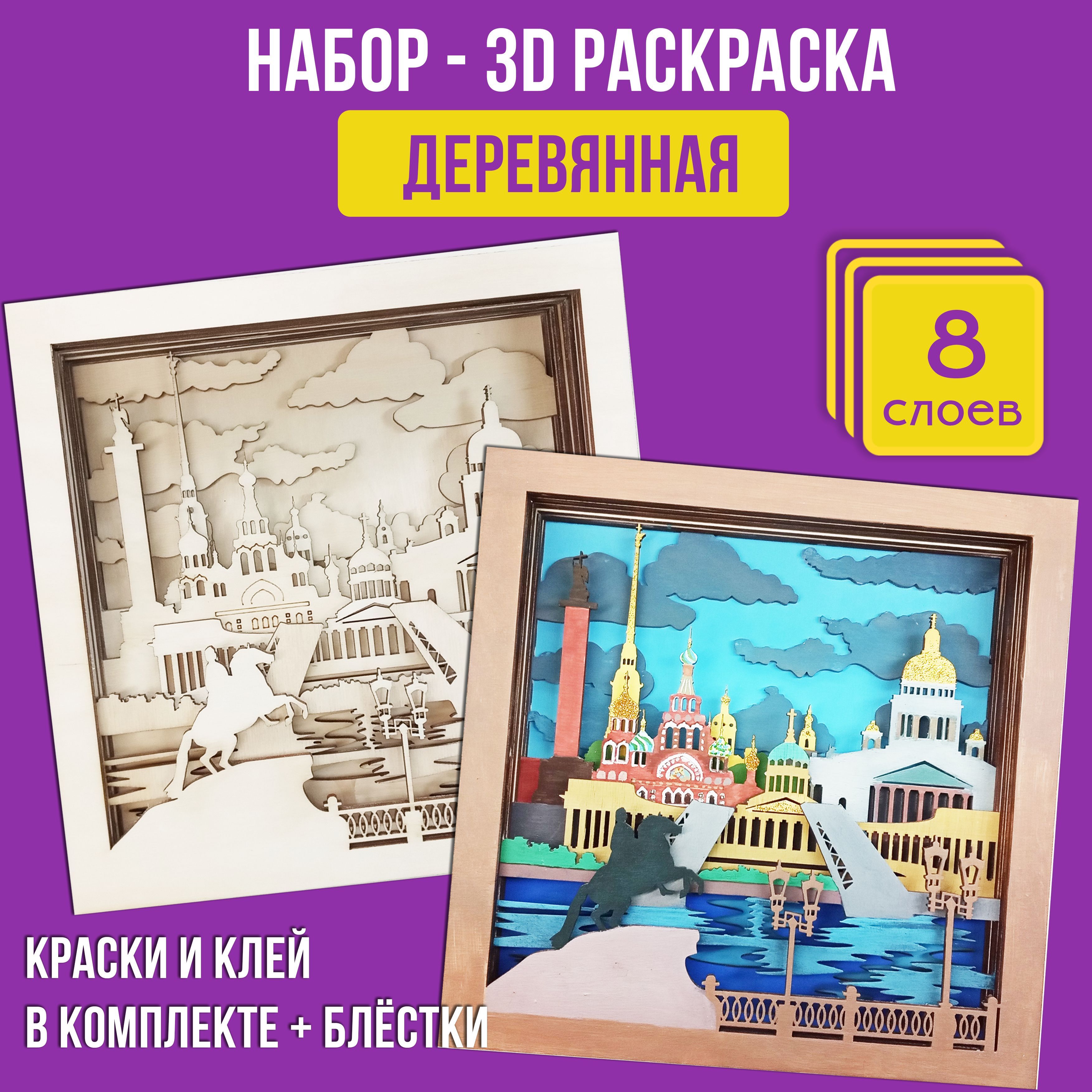 3D раскраски из гипса » Лепнина из гипса Астана, декоративная лепнина в Астане - Dekorgips