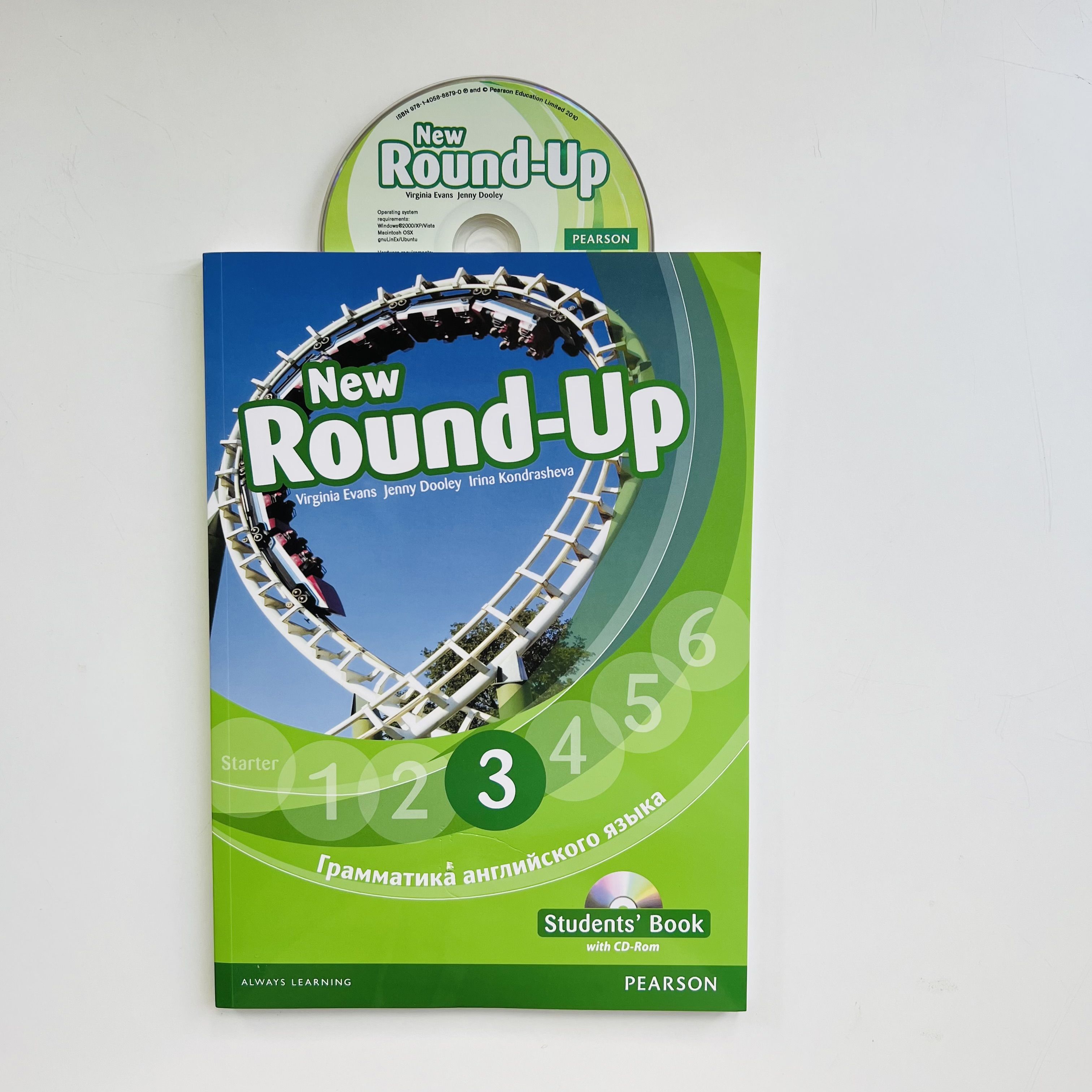 Round up 2 класс. Round up 3 специальное издание. Английский Round up 1. New Round-up от Pearson. Учебник Round up.