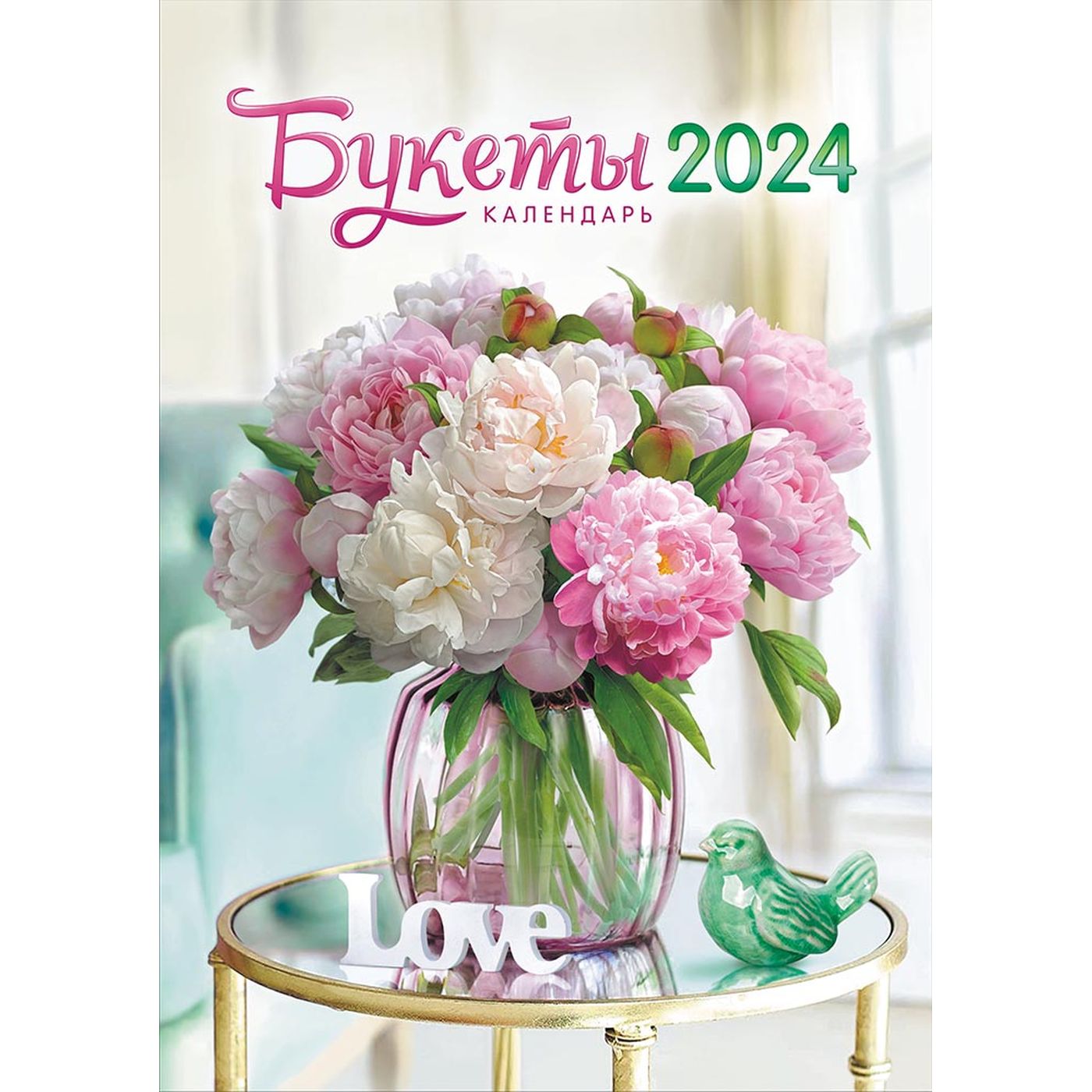 цветы из японской полимерной глины. современные букеты из живых цветов 2023. букеты 2024 года. тренды флористики 2022. букеты 2024.