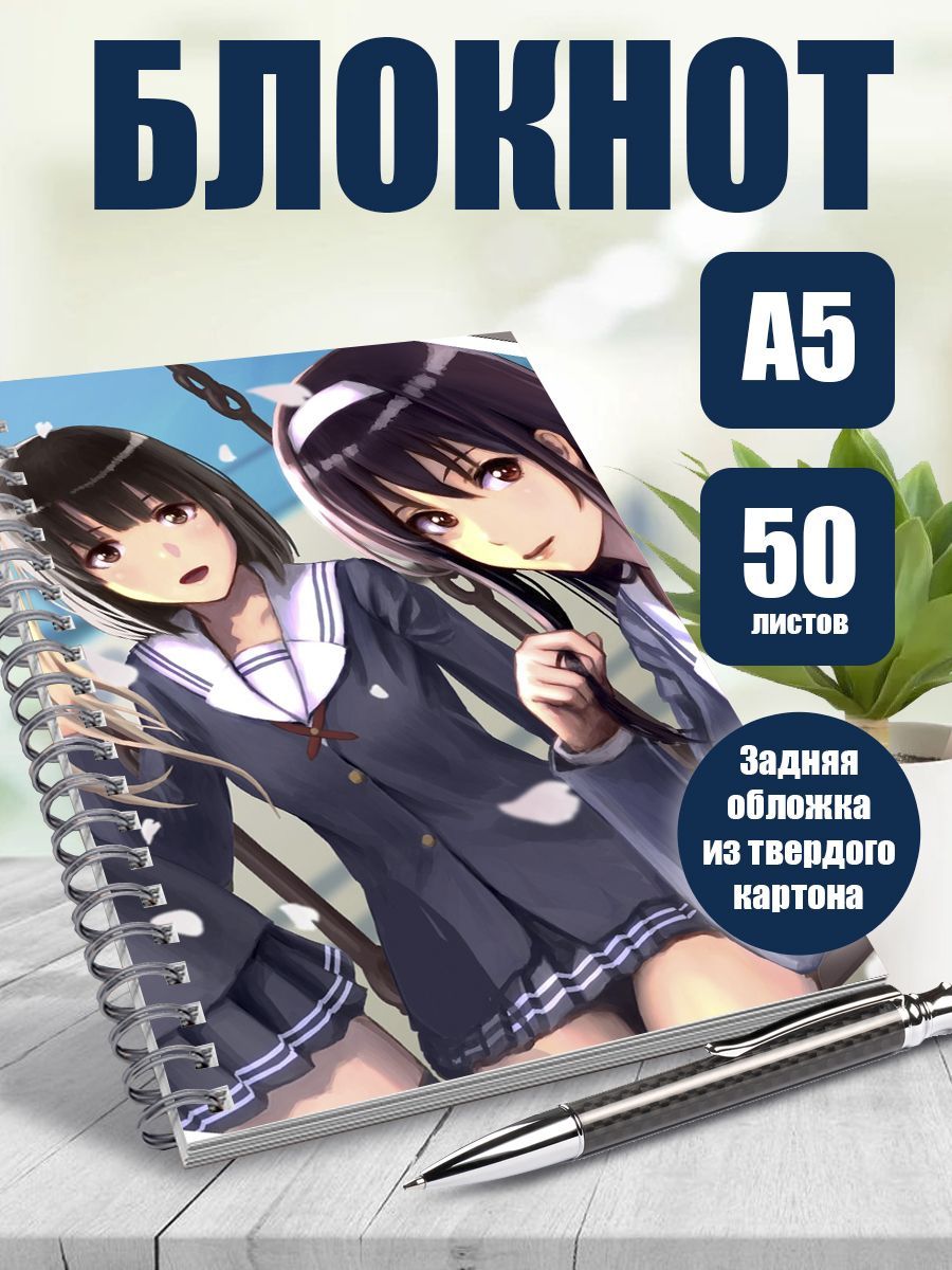 Тетрадь в клетку, 50 листов аниме Как воспитать героиню из обычной девушки  - купить с доставкой по выгодным ценам в интернет-магазине OZON (1198347284)