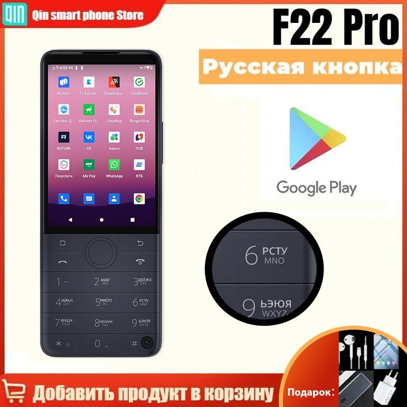 Qin F22 Pro Купить Xiaomi В Минске