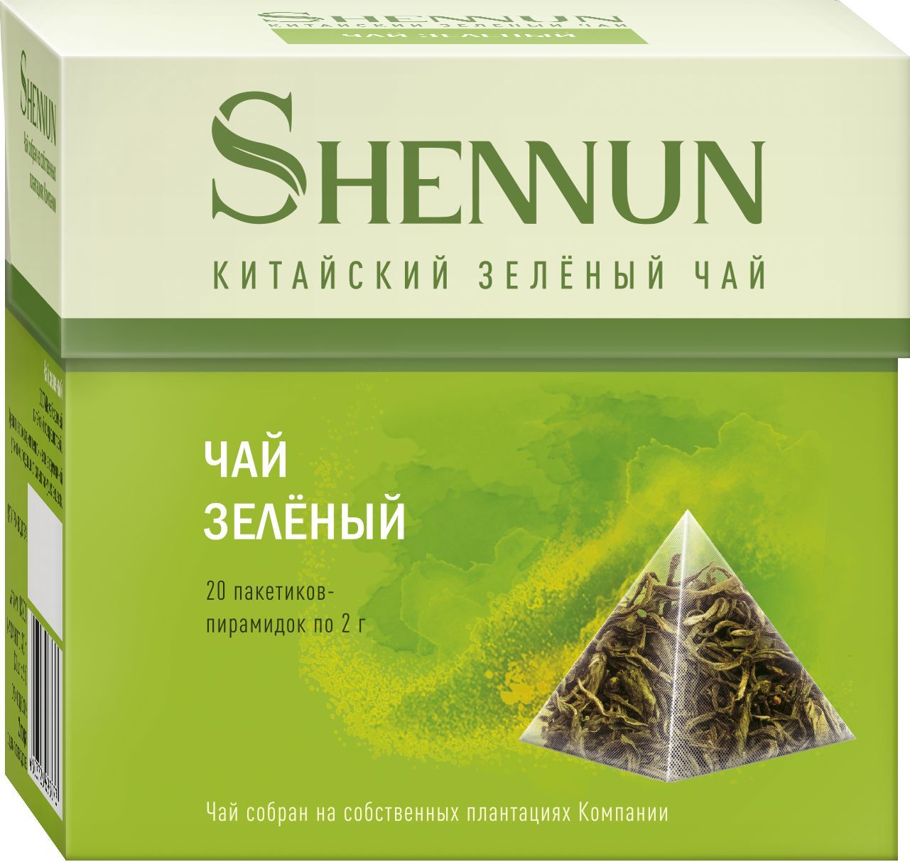 ЧайЗеленыйлистовой,Shennun,впирамидках,20шт.