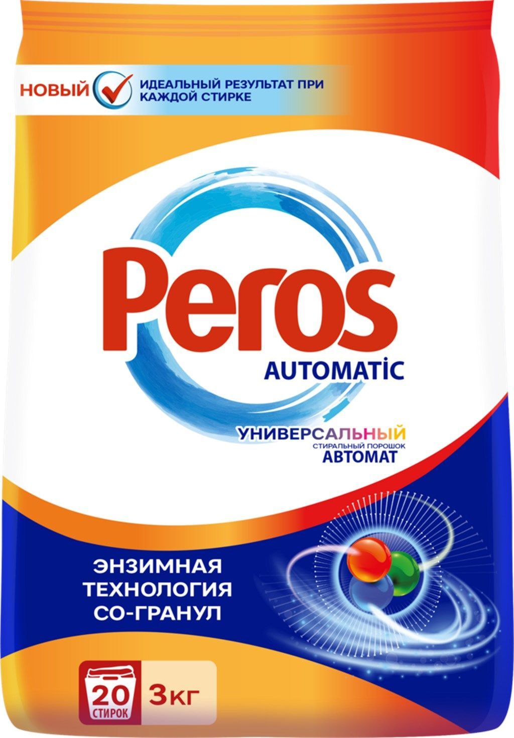 Порошок peros отзывы