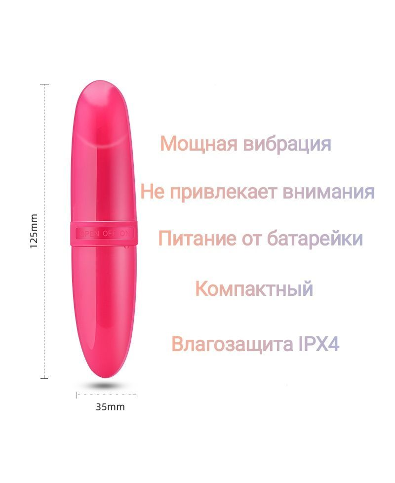 Вибраторы для Девушек для Клитора Помада – купить в интернет-магазине ...