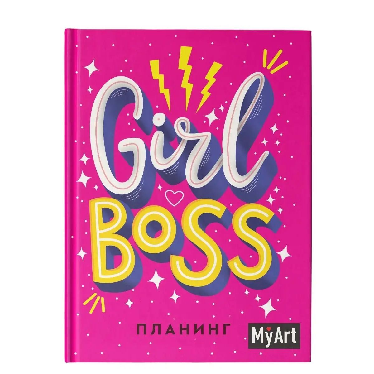 Планинг MyArt "Girl Boss планинг", А5, 80 листов