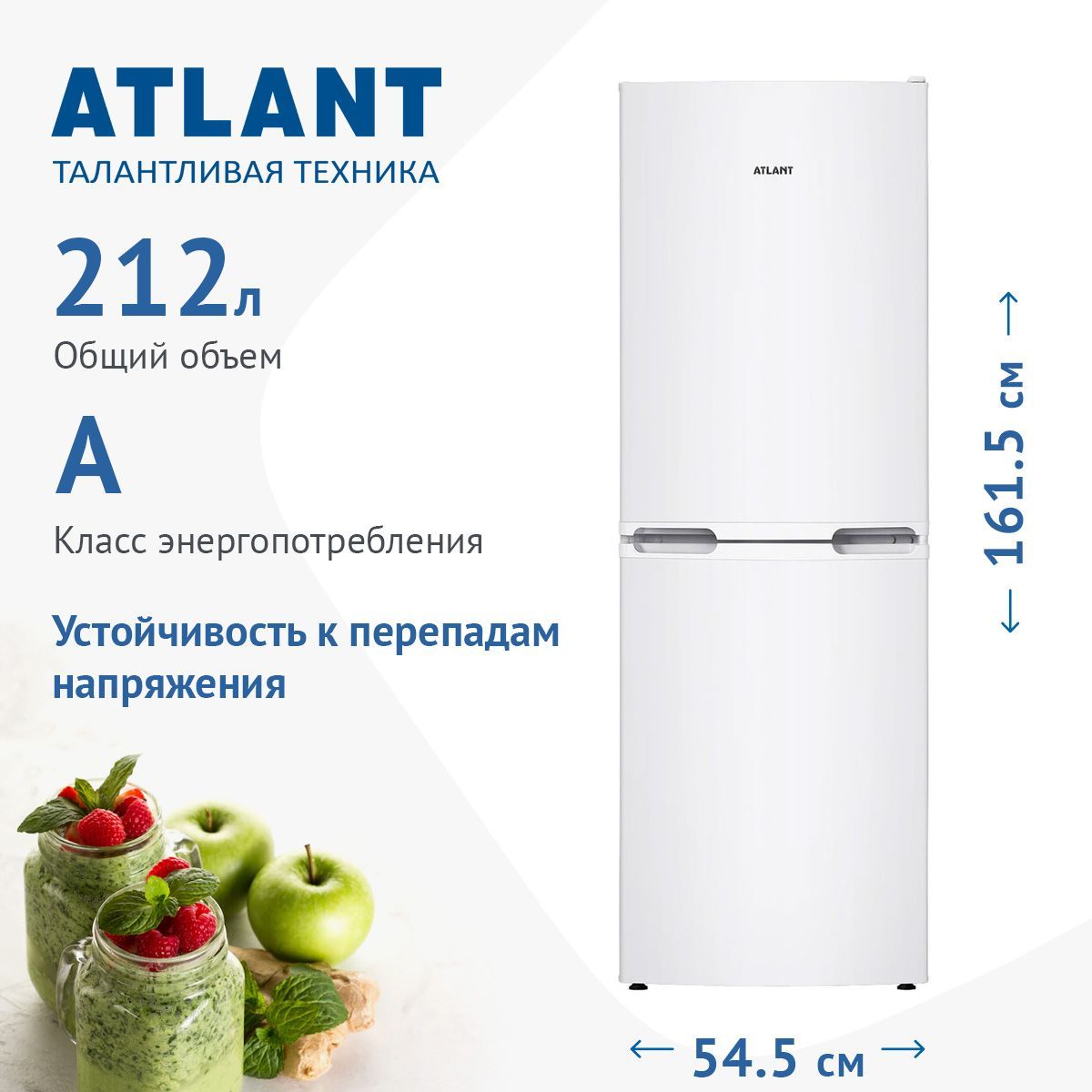 Двухкамерный холодильник ATLANT ХМ 4210-000