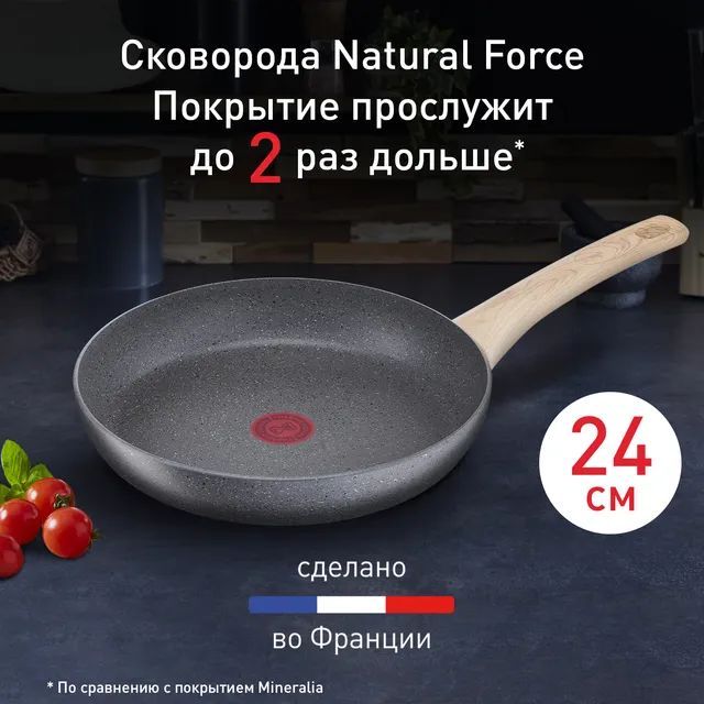 Сковорода tefal natural force