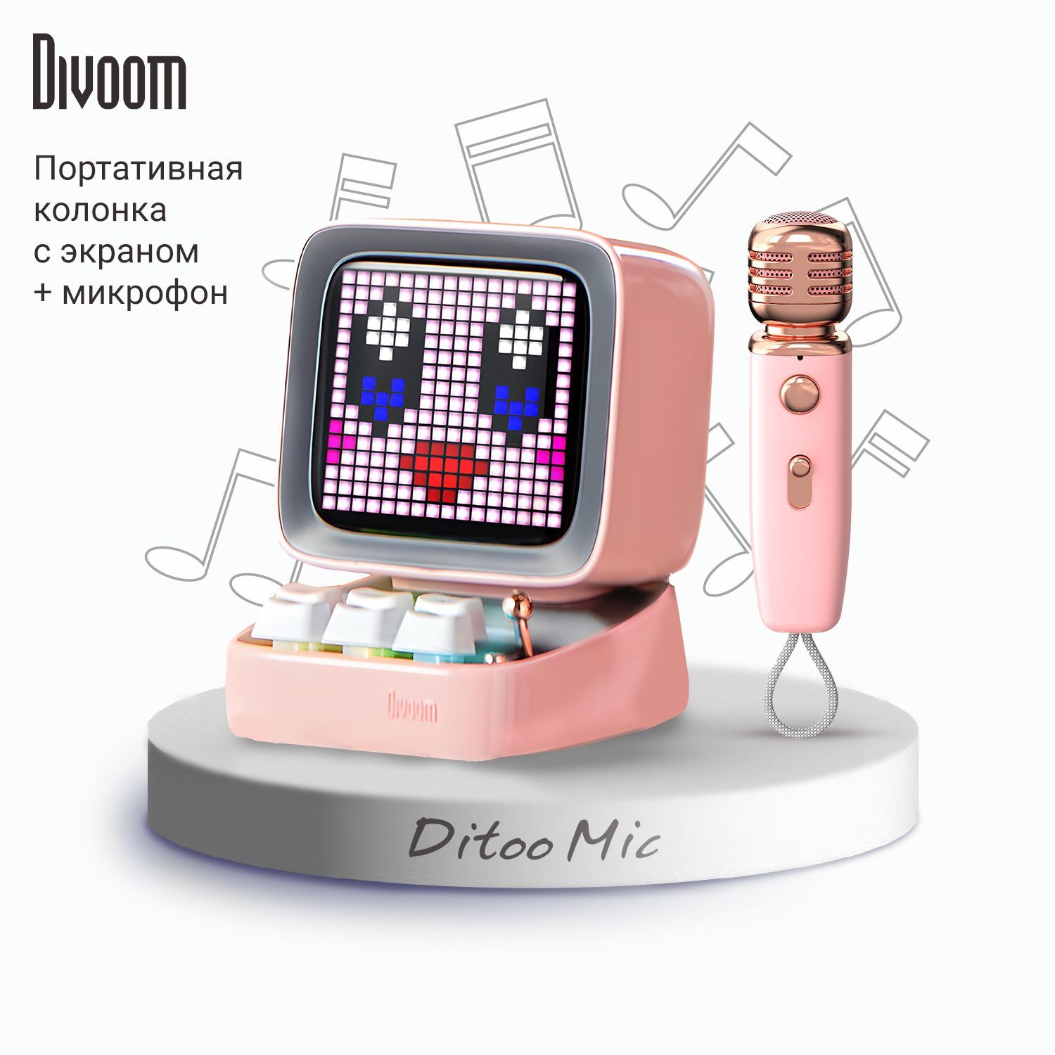 Беспроводная колонка Divoom DivoomDitooMic - купить по доступным ценам в  интернет-магазине OZON (891960422)