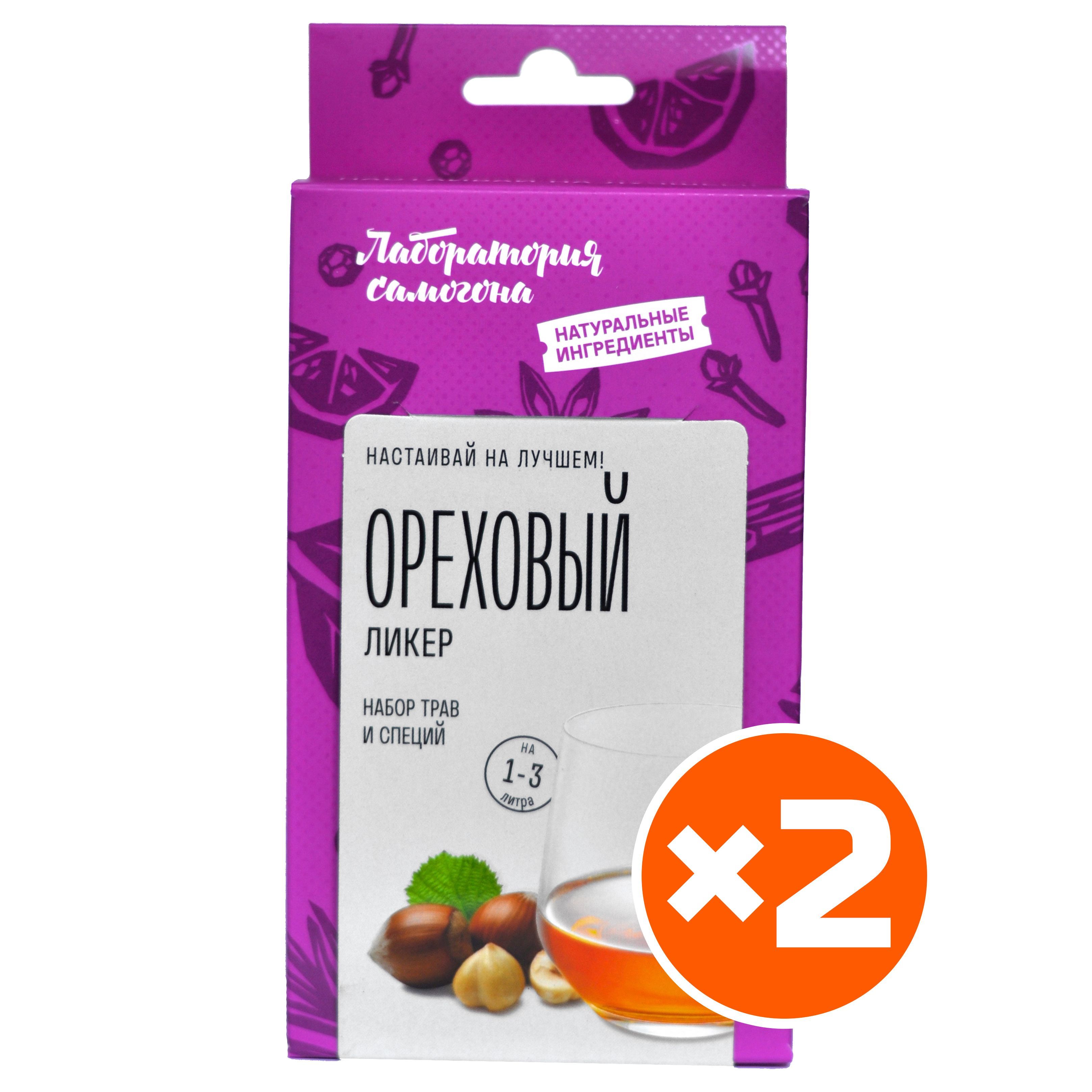 Ореховый ликер Лаборатория самогона, 2 набора для настойки - купить с  доставкой по выгодным ценам в интернет-магазине OZON (1206493560)