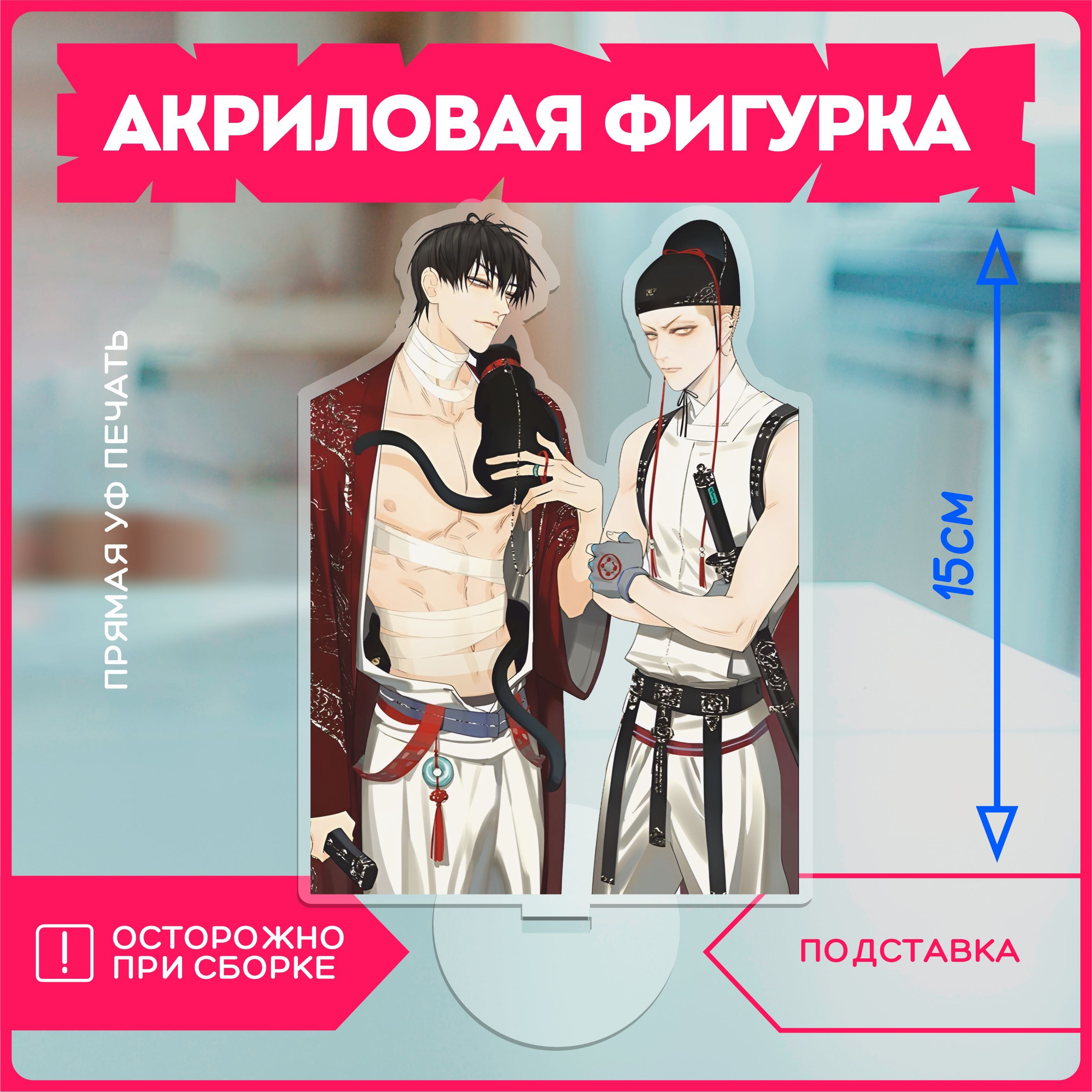 Фигурки 19 Дней Однажды Купить