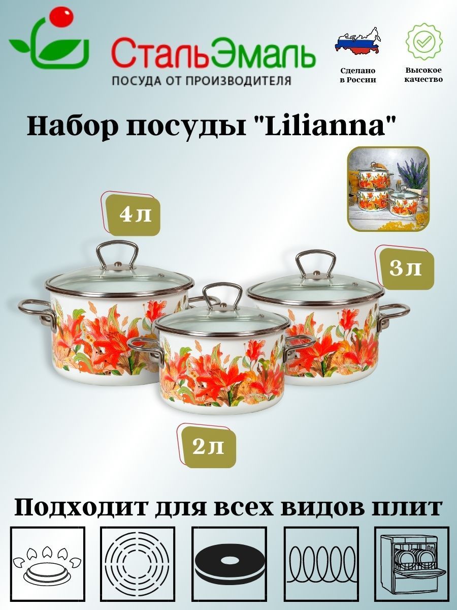 Хозоптторг энгельс. Хозоптторг энгельс