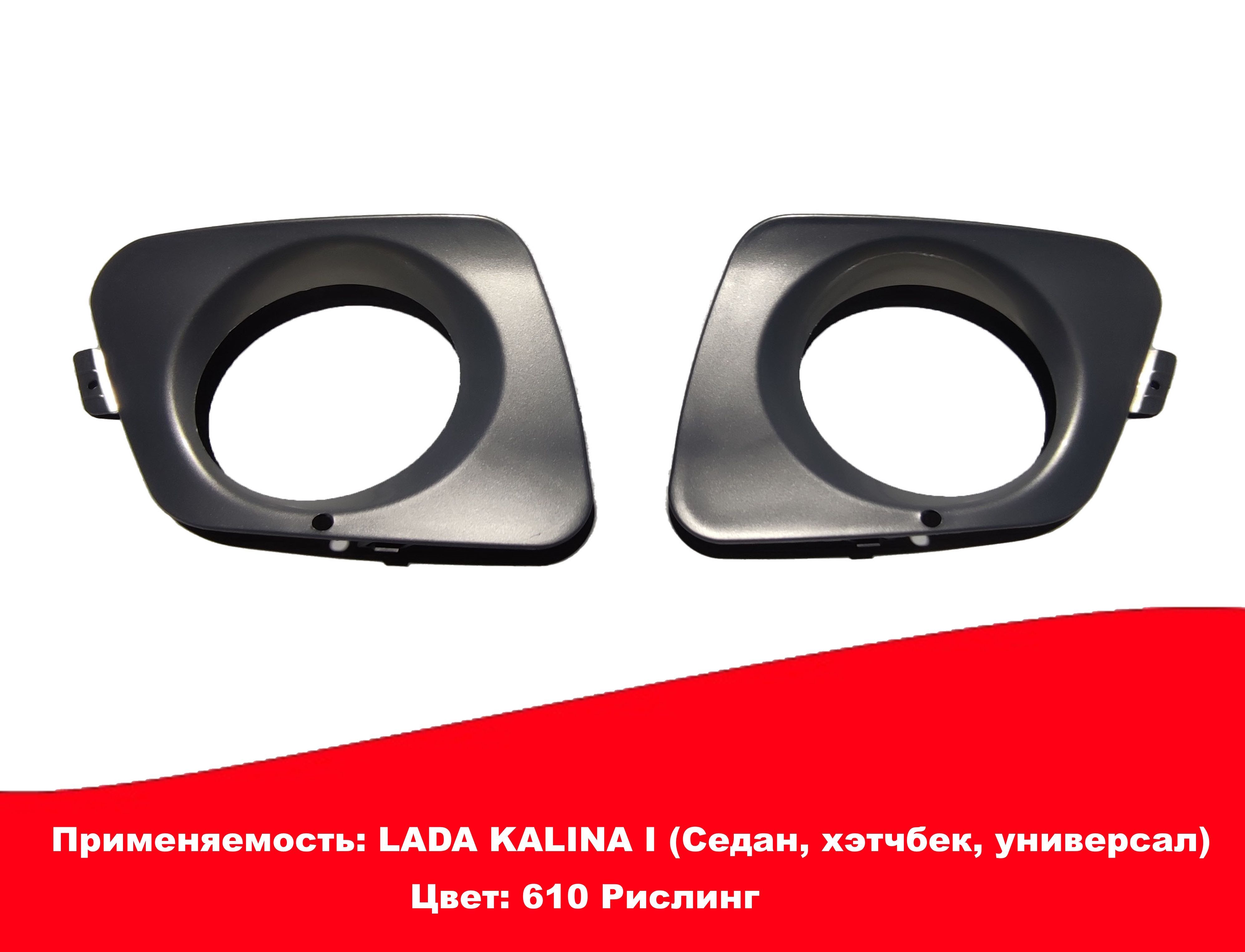 Рамки птф калина 2 Рамки птф калина 2