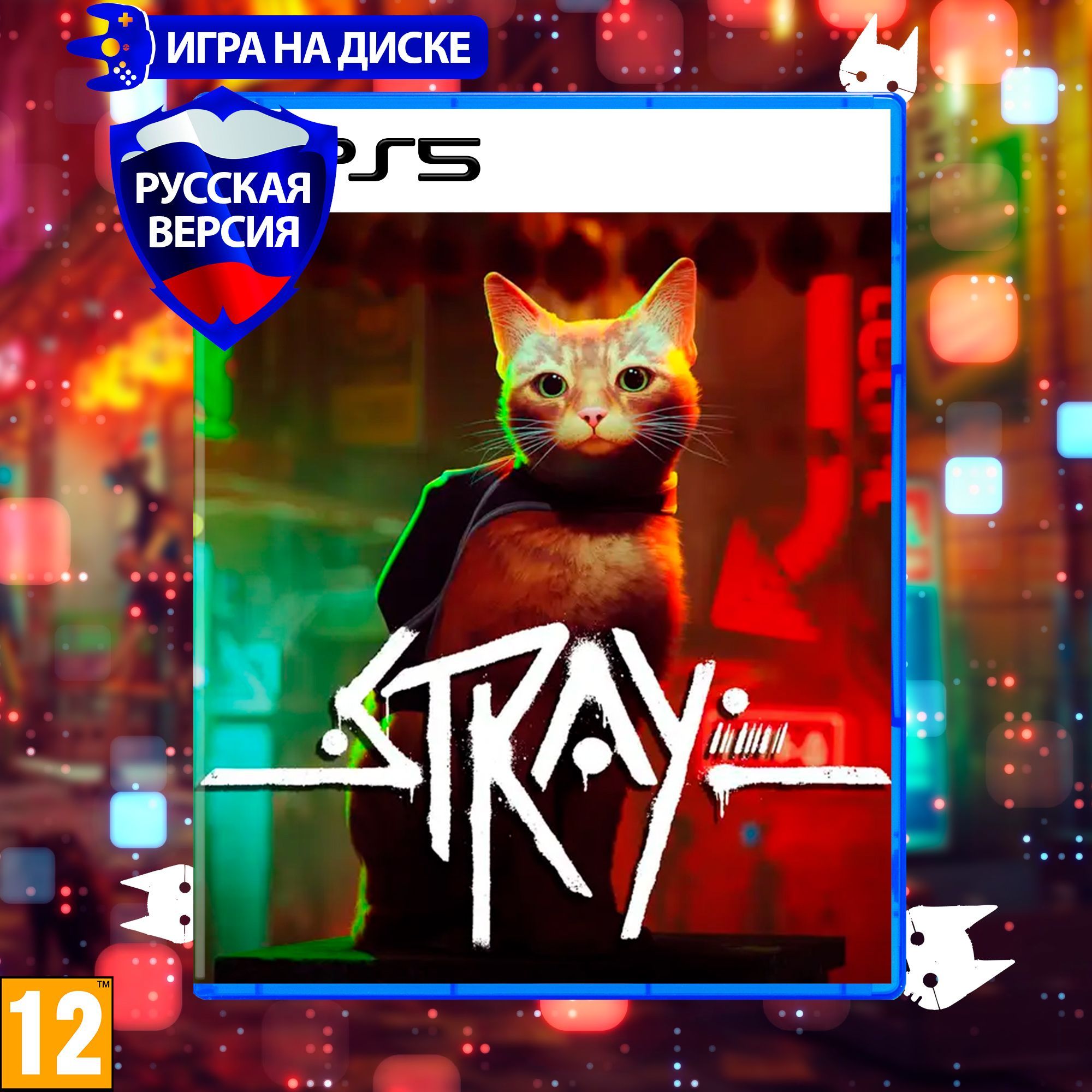 Игра Stray (PlayStation 5, Русская версия) купить по низкой цене с  доставкой в интернет-магазине OZON (1489058341)