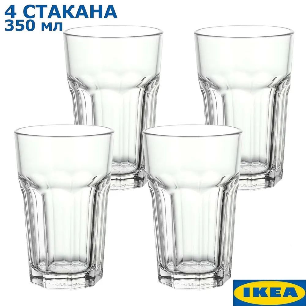 Набор стаканов IKEA 350 мл, прозрачный, 4 шт
