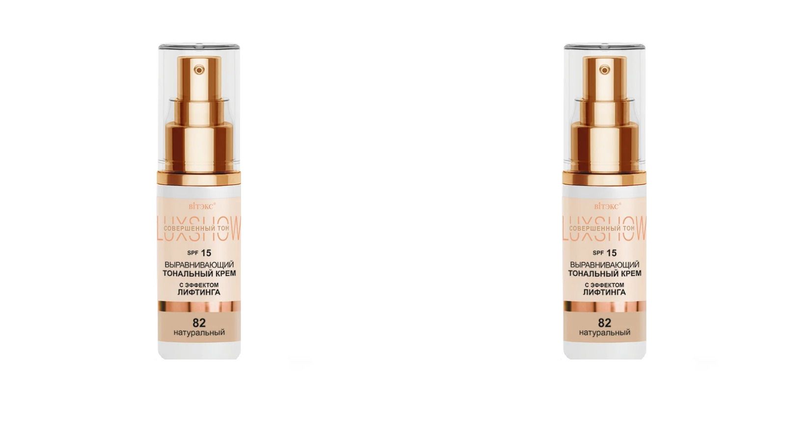 Lancome тональный крем lift makeup. Тональный крем виши 2010 года. Pierre rene тональный крем. Shiseido radiant lifting foundation оттенки. Тональное средство с эффектом лифтинга.
