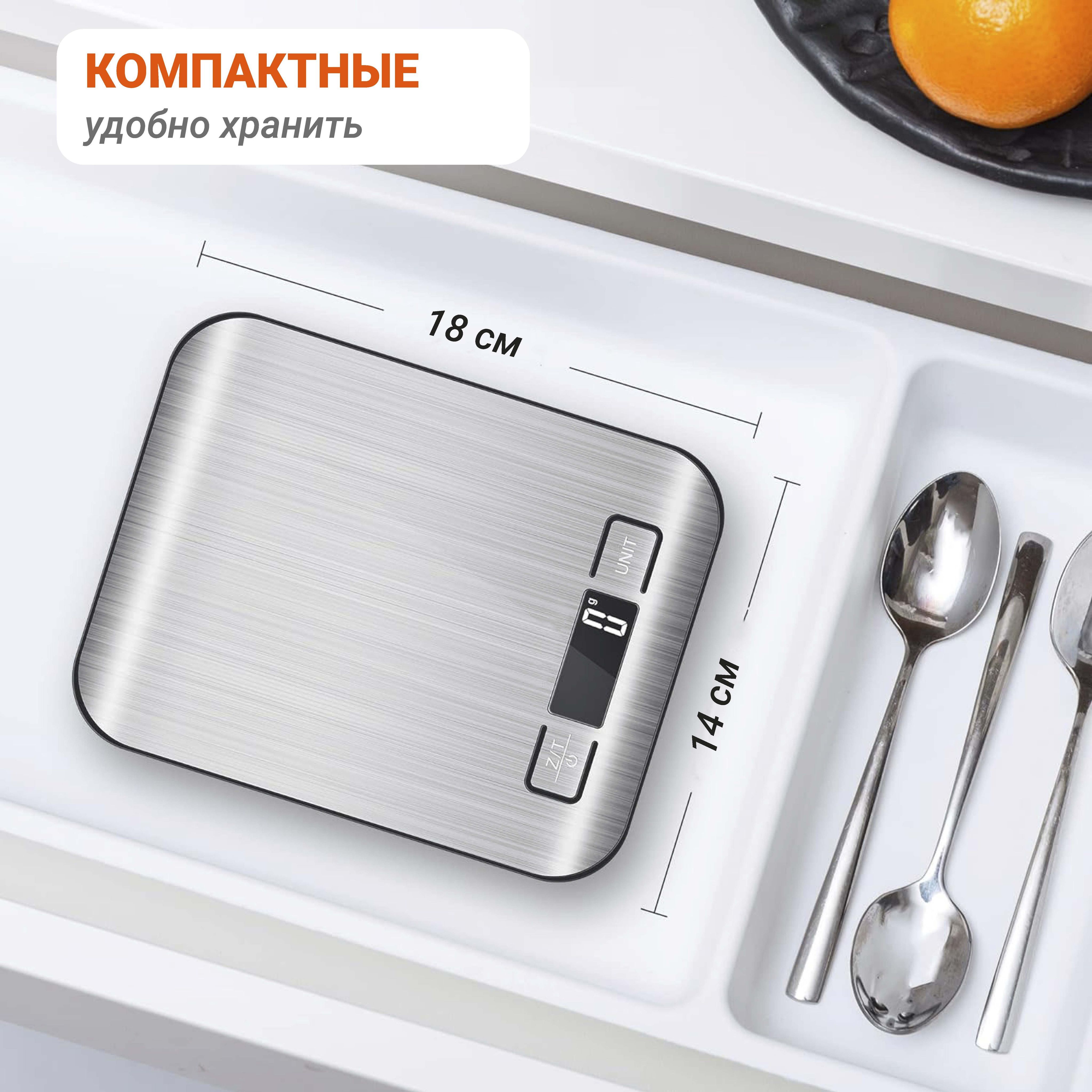 Весы кухонные электронные MODERNA 10 кг/ 1гр(图4)