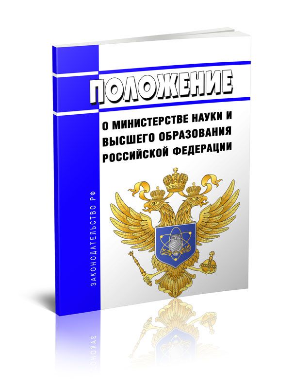 Водный кодекс 2024 последняя редакция