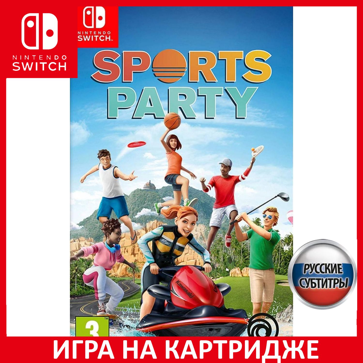 Игра Sports Party (Nintendo Switch, Русские субтитры) купить по низкой цене  с доставкой в интернет-магазине OZON (309593640)