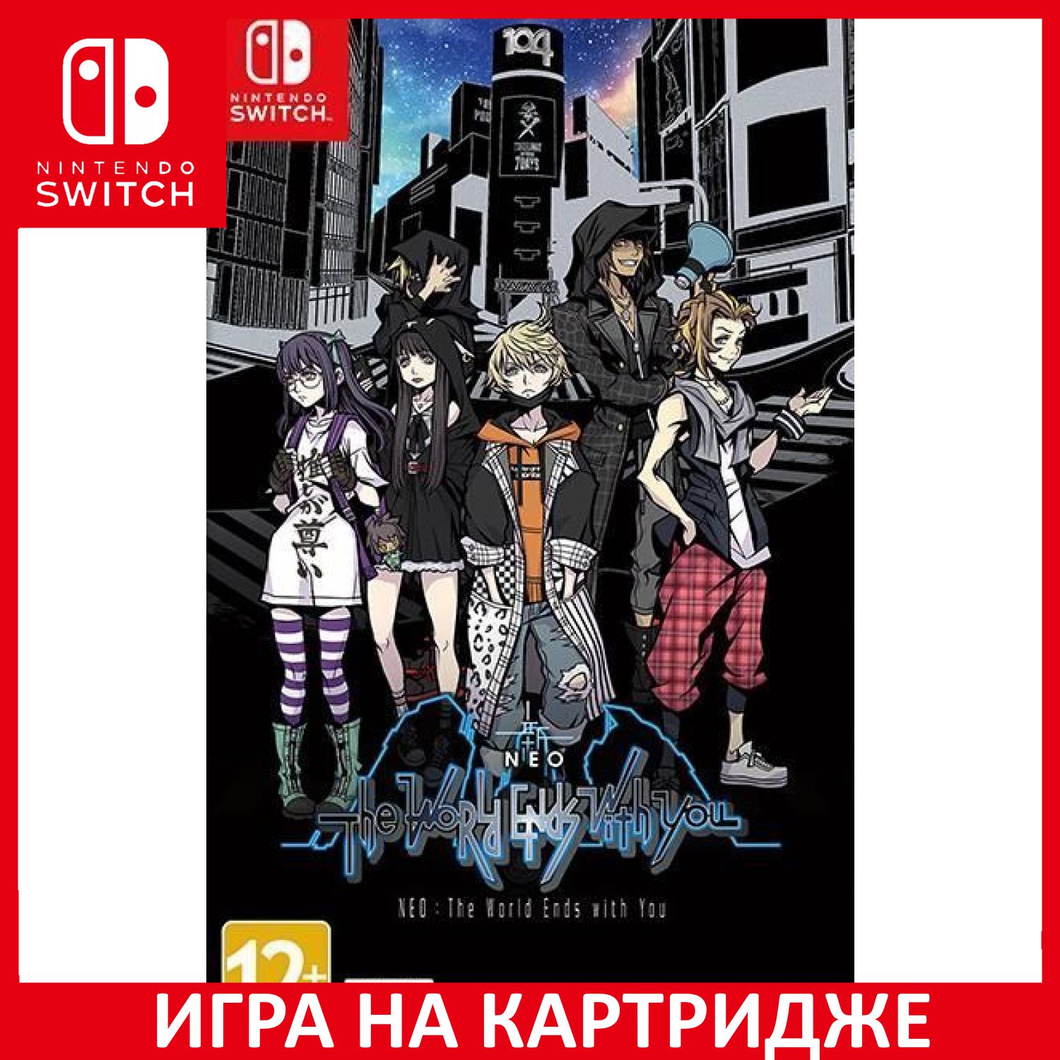 Игра NEO The World Ends with You (Nintendo Switch, Английская версия)  купить по низкой цене с доставкой в интернет-магазине OZON (309600178)