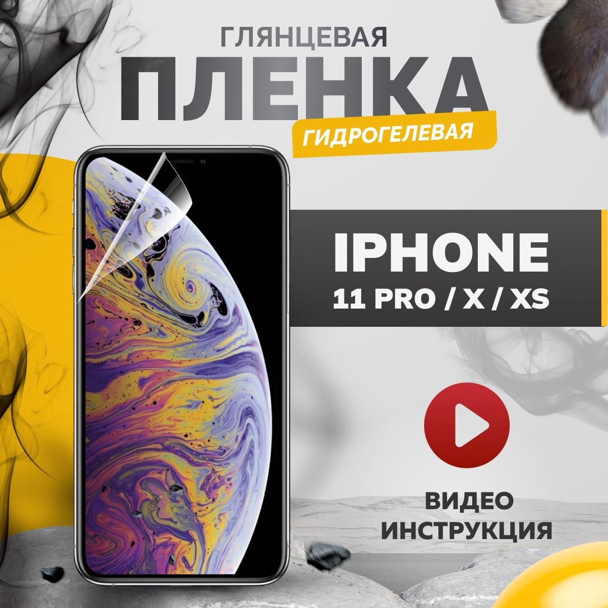 Защитная пленка Lowww_Пленка SAMSUNG Galaxy S21FE 