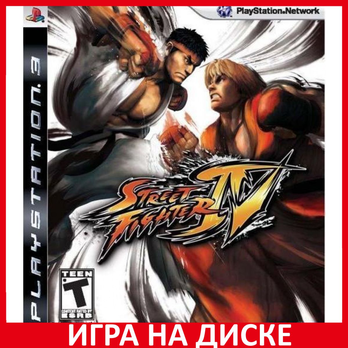 Игра Street Fighter 4 IV (PlayStation 3, Английская версия) купить по  низкой цене с доставкой в интернет-магазине OZON (306625910)