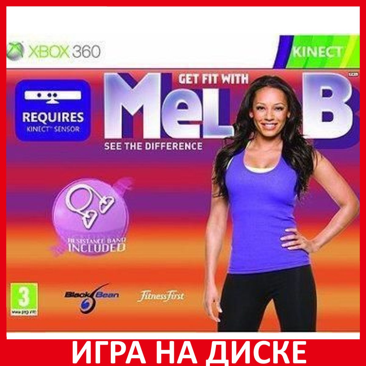 Игра Get Fit With Mel B See The Dif (XBox 360, Английская версия) купить по  низкой цене с доставкой в интернет-магазине OZON (307242742)