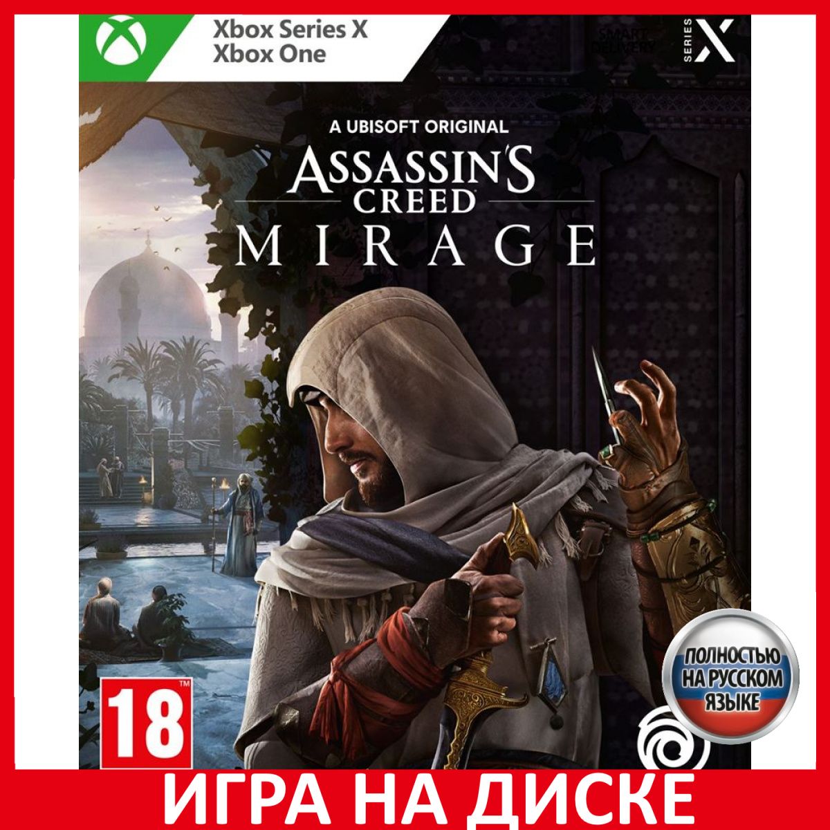 Игра Assassins Creed Мираж Mirage (Xbox Series, Xbox One, Русская версия)