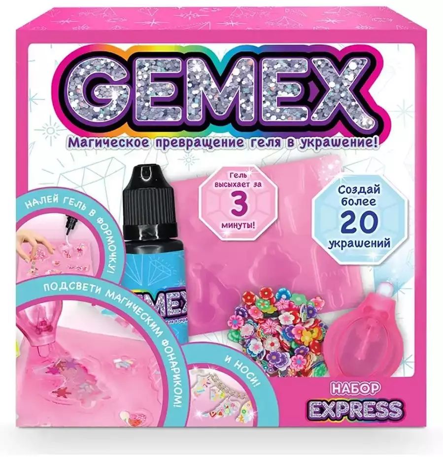 Gemex гель украшения. Gemex гель. Gemex набор для создания украшений. Gemex набор для создания украшений. Gemex набор для создания.