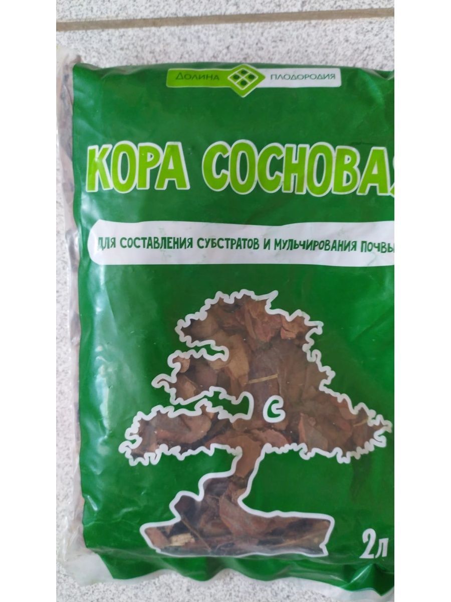 Характеристики субстрата. Грунты и субстраты. Garden show субстрат кокосовый «террариум», 7 л (5 таб. Характеристики субстрата. Состав грунта для рассады.