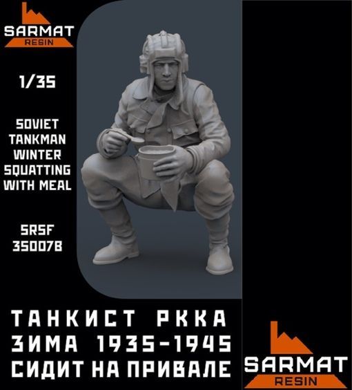 Танкист РККА зима 1935-1945 сидит на привале 1/35