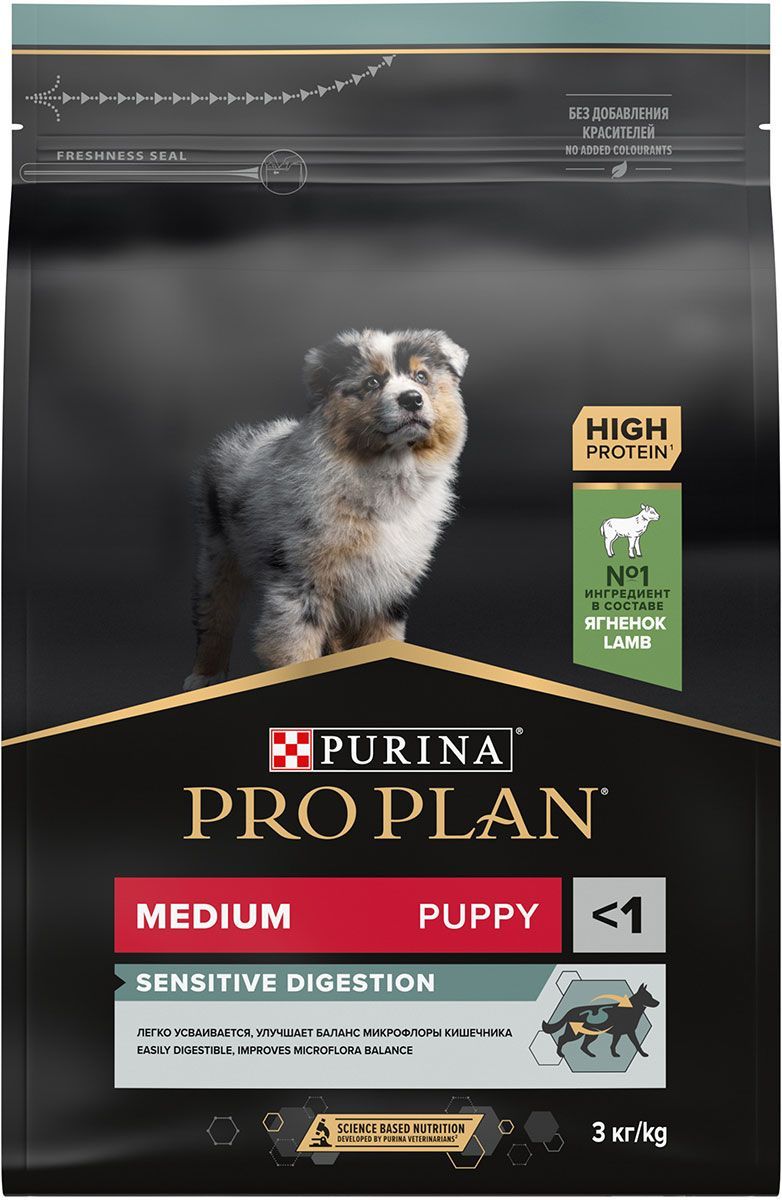 Purina best sale optidigest puppy