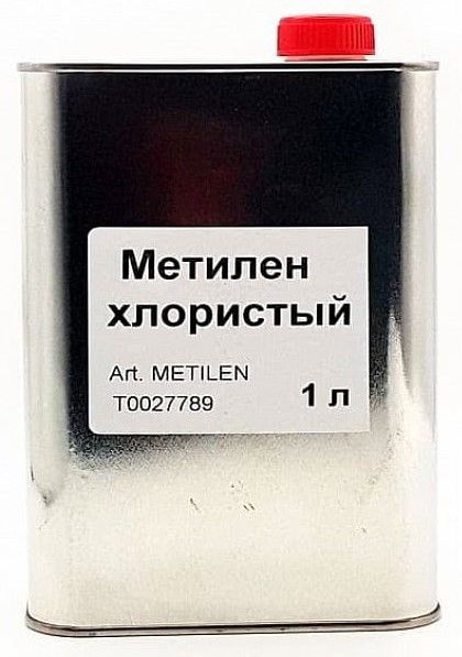 РастворительДихлорметан(Метиленхлористый)1литр