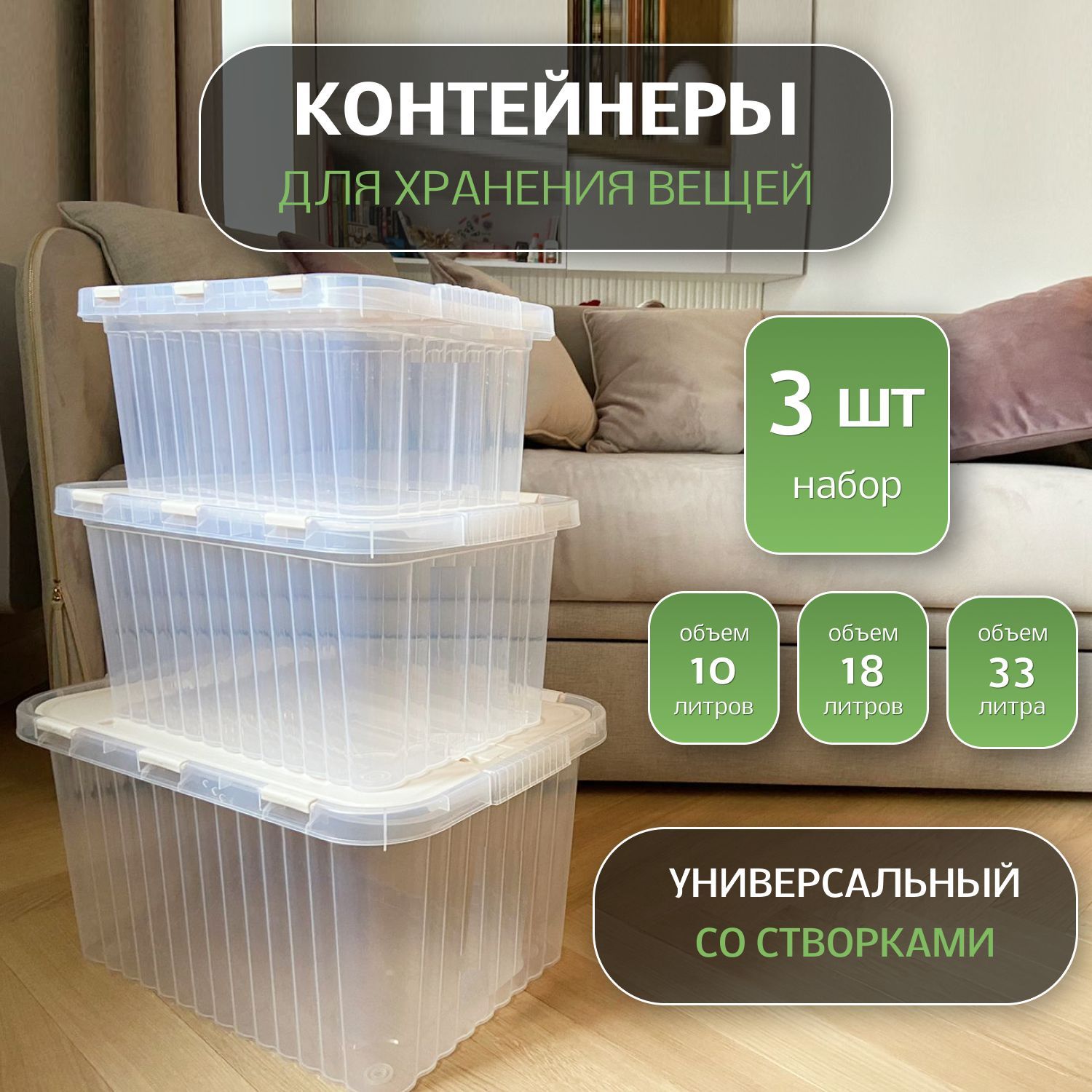 Коробка для хранения DD Style, 52 х 35 х 27 - купить по выгодной цене в  интернет-магазине OZON (1218805168)