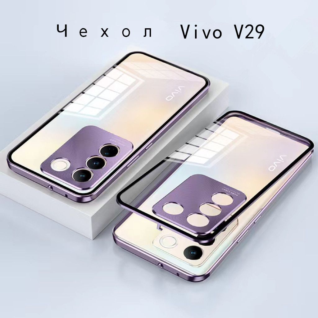 Vivo v29 чехол. Vivo v30 чехлы.